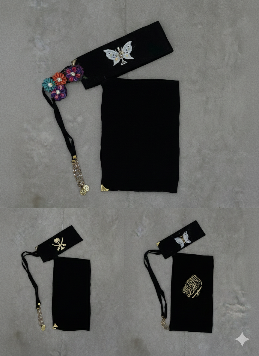 Saudi Style Niqab - Embroidered niqab - Customized Niqab - Modest Wear Niqab