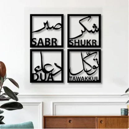 The Four Virtues Of Islam Sabar, Shukar, Tawakkul & Dua