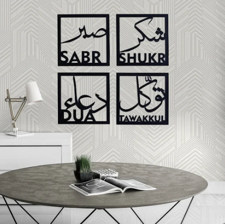 The Four Virtues Of Islam Sabar, Shukar, Tawakkul & Dua