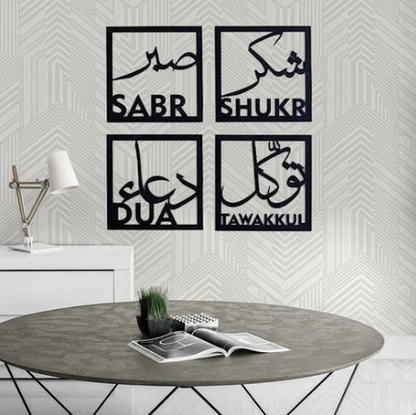 The Four Virtues Of Islam Sabar, Shukar, Tawakkul & Dua