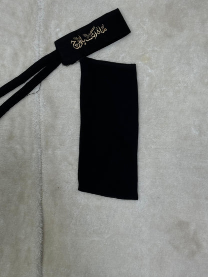 Saudi Style Niqab - Arabic Embroidery Niqab - Formal Niqab For Women